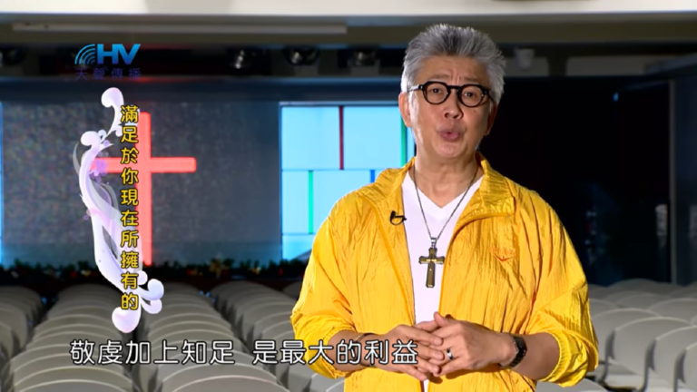 Read more about the article 20180405恩典365 – 出路-雅各 – 知足的心 : 滿足於你現在所擁有的