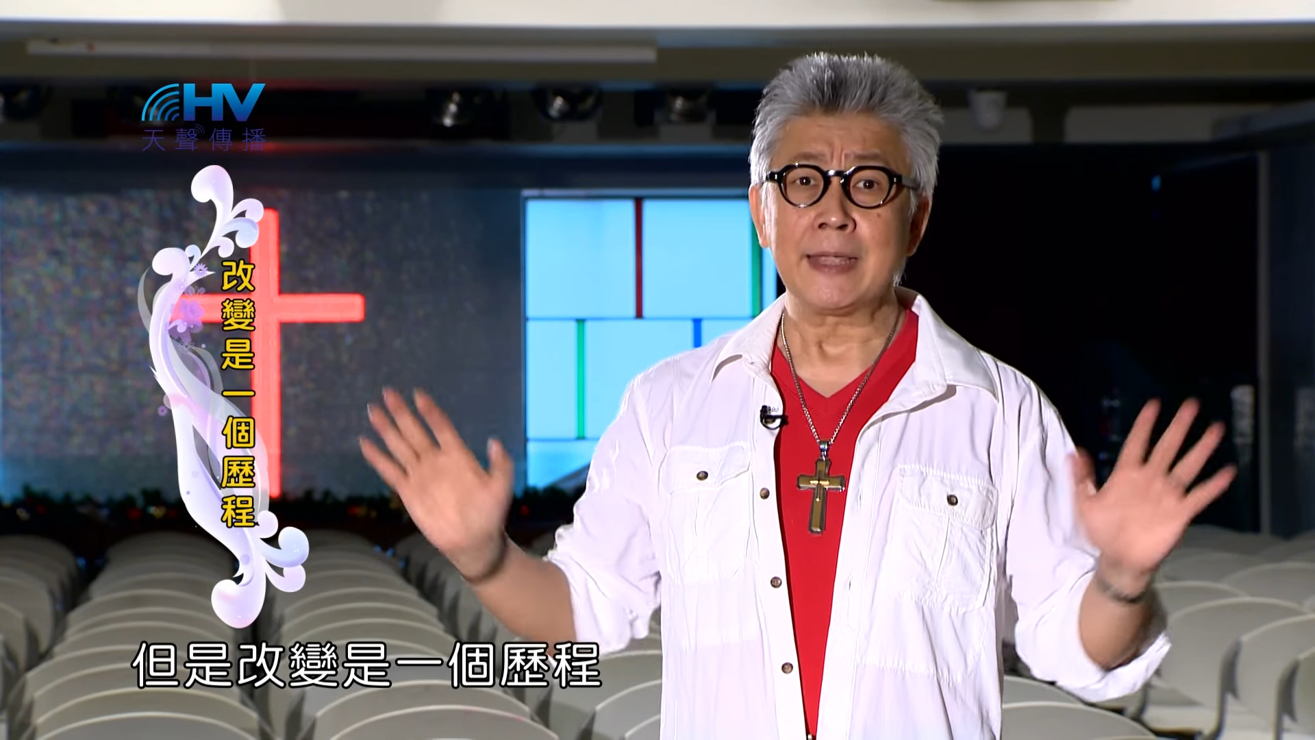You are currently viewing 20180408恩典365 – 出路-雅各 – 積習未改 : 改變是一個歷程