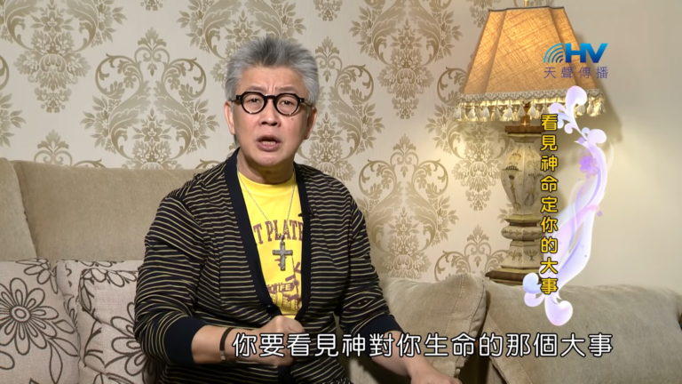 Read more about the article 20180425恩典365 – 出路-雅各 – 重申應許 : 看見神命定你的大事