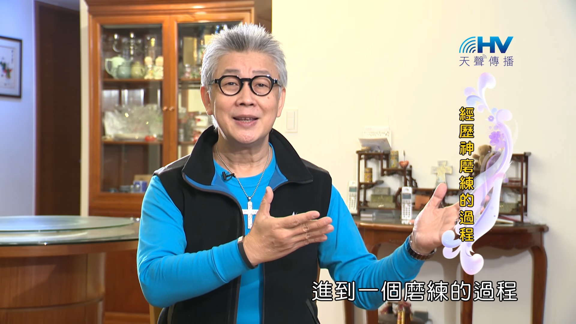 You are currently viewing 20180502恩典365 – 築夢-約瑟 – 十七歲的童子 : 經歷神磨練的過程