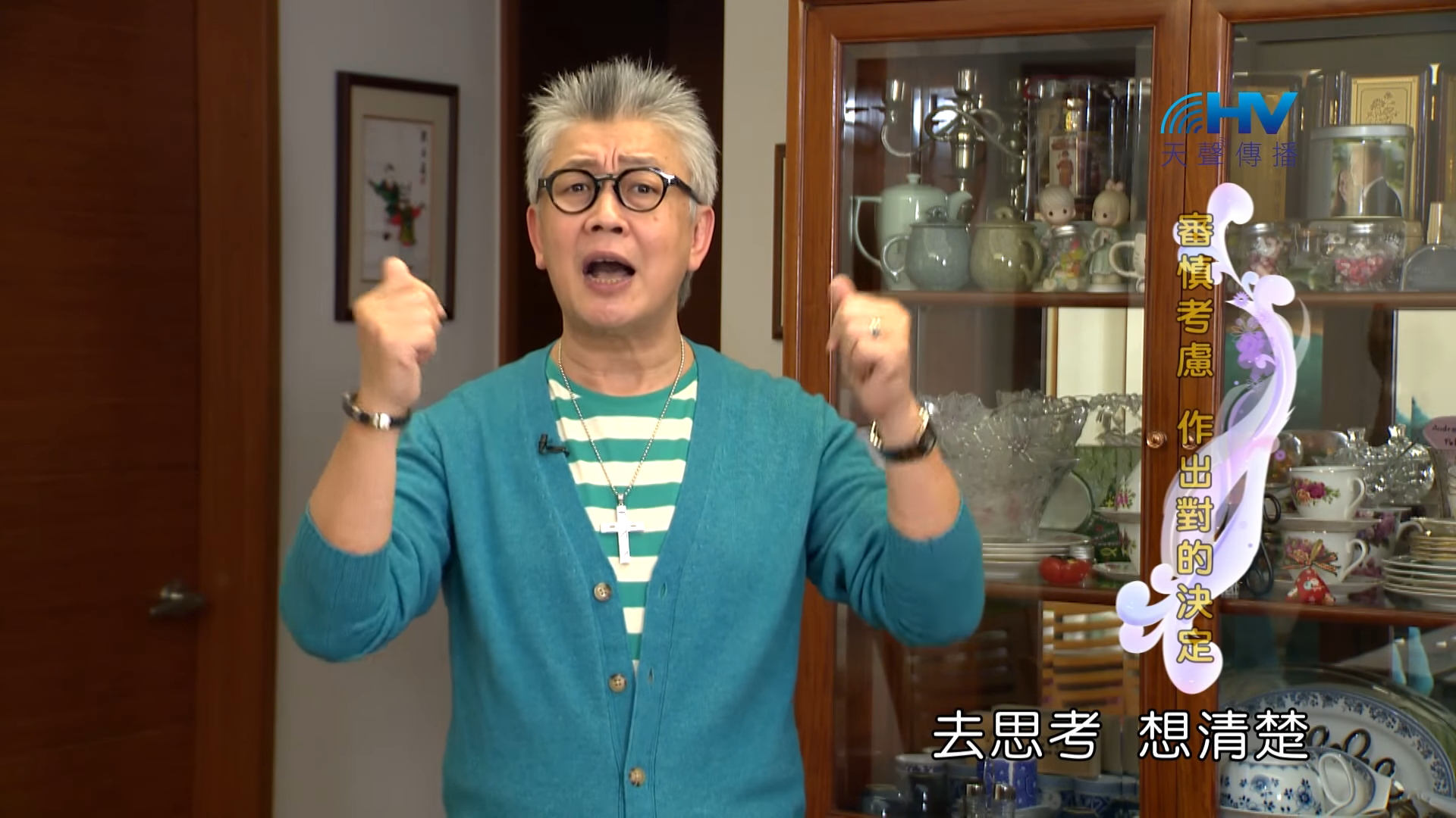 You are currently viewing 20180705恩典365 – 築夢-約瑟 – 成熟02-事緩則圓 : 審慎考慮 作出對的決定