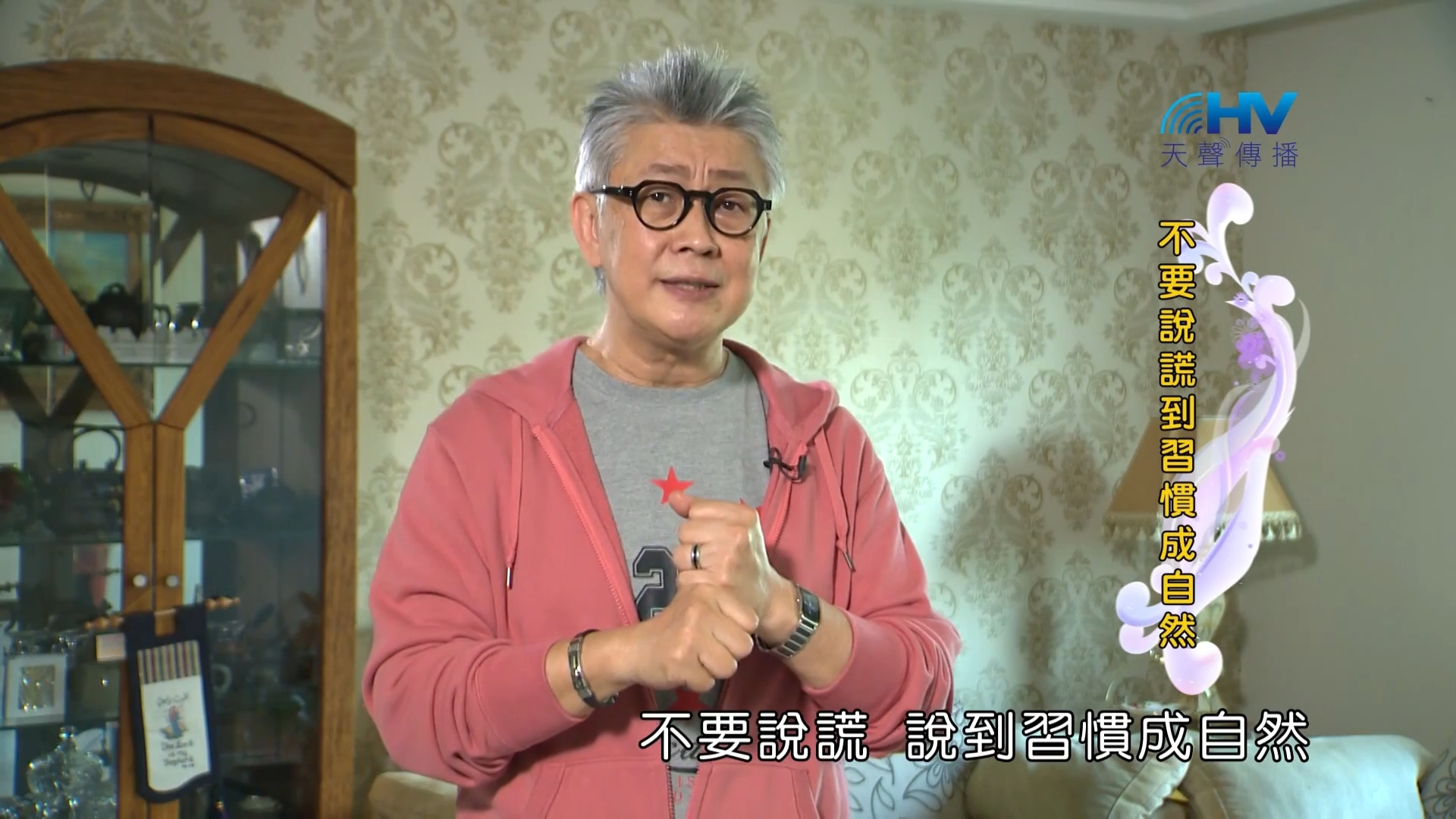 You are currently viewing 20181027恩典365 – 說話的藝術 – 不可習慣說謊 : 不要說謊到習慣成自然