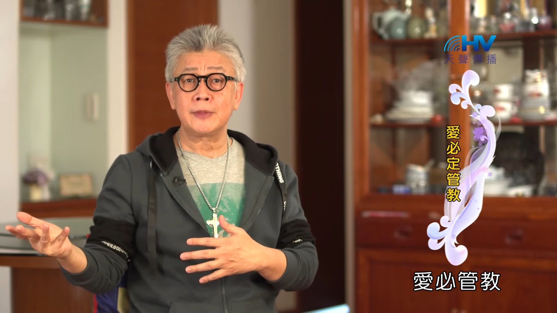 You are currently viewing 20190527恩典365 – 列王 – 亞哈斯 22.失敗原因 – 得罪神 : 愛必定管教