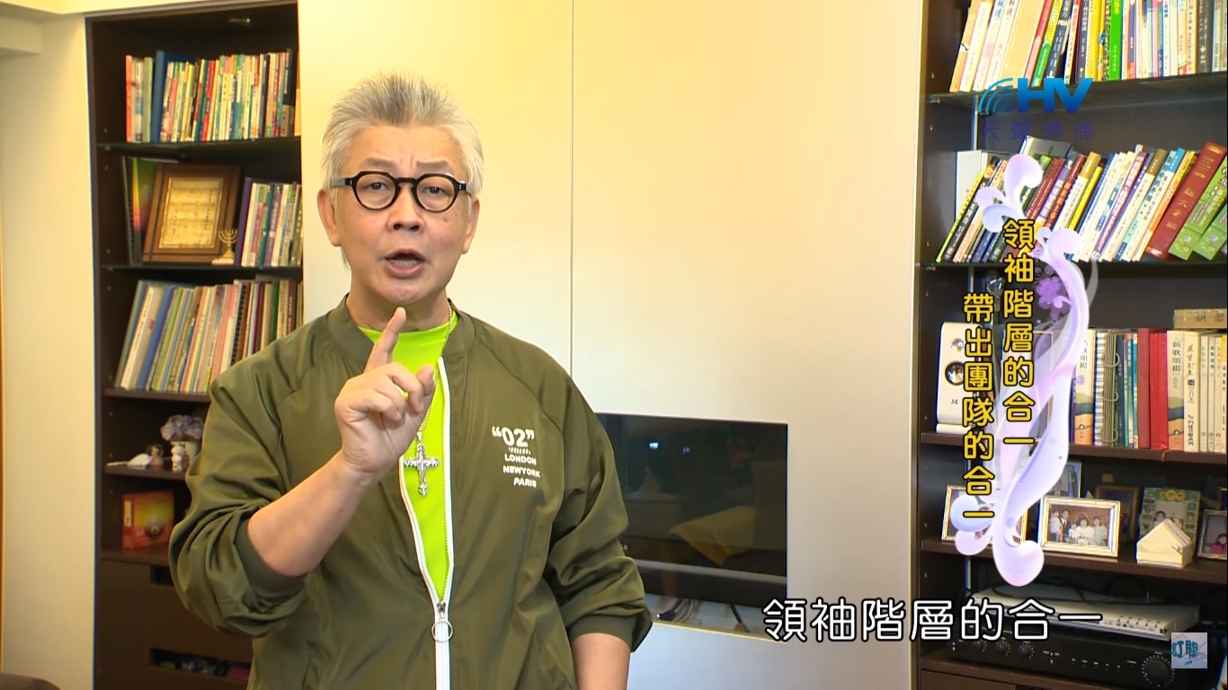 You are currently viewing 20191213恩典365 – 尼希米 103.同心合一 : 領袖階層的合一 帶出團隊的合一