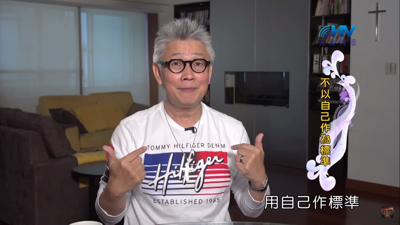 You are currently viewing 20200122恩典365 – 欣賞長處 3.產生衝突 : 不以自己作為標準