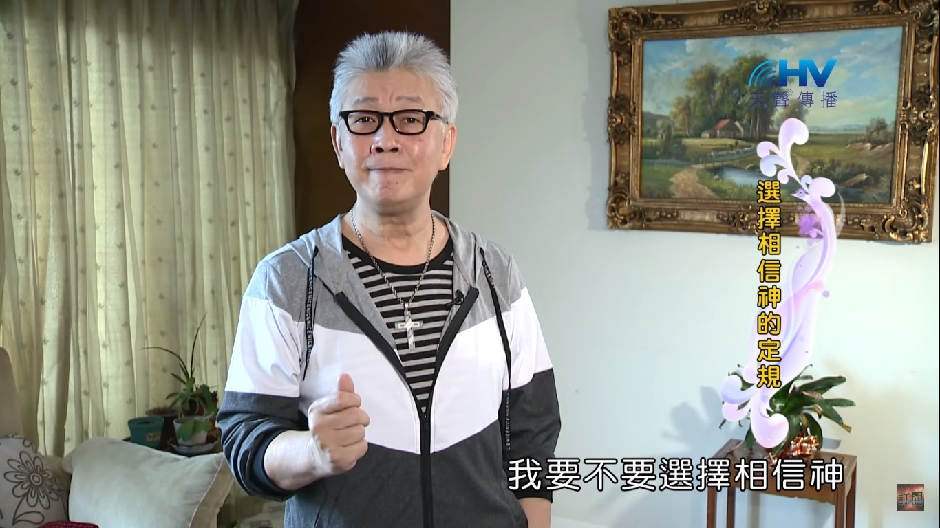 You are currently viewing 20200428恩典365 – 進入命定-馬利亞 10.還是不懂 : 選擇相信神的定規