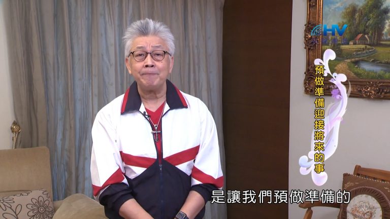 Read more about the article 2022/05/26 恩典365 – 被恩待與被憐憫的選民