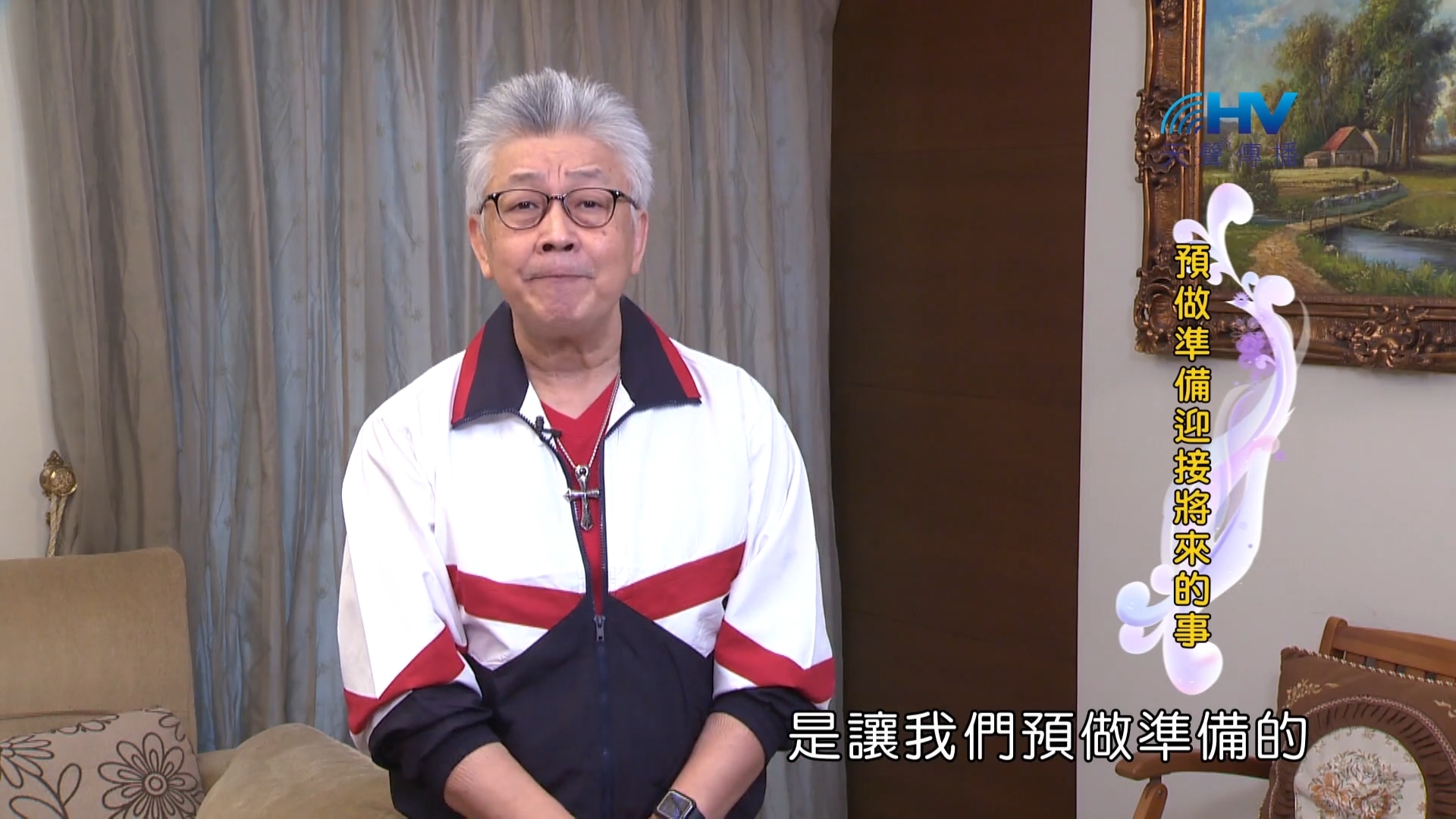 You are currently viewing 2022/05/26 恩典365 – 被恩待與被憐憫的選民