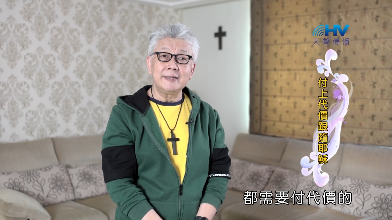 You are currently viewing 2022/10/08 恩典365 – 預備好自己跟隨主