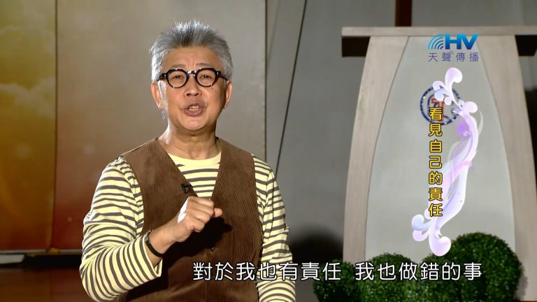 Read more about the article 2023/04/06 恩典365 – 走在神指引你的道路上