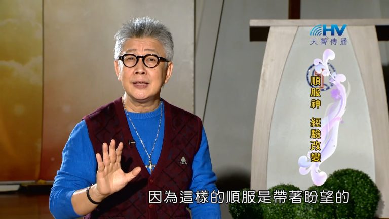 Read more about the article 2023/04/10 恩典365 – 走在上帝的祝福裡