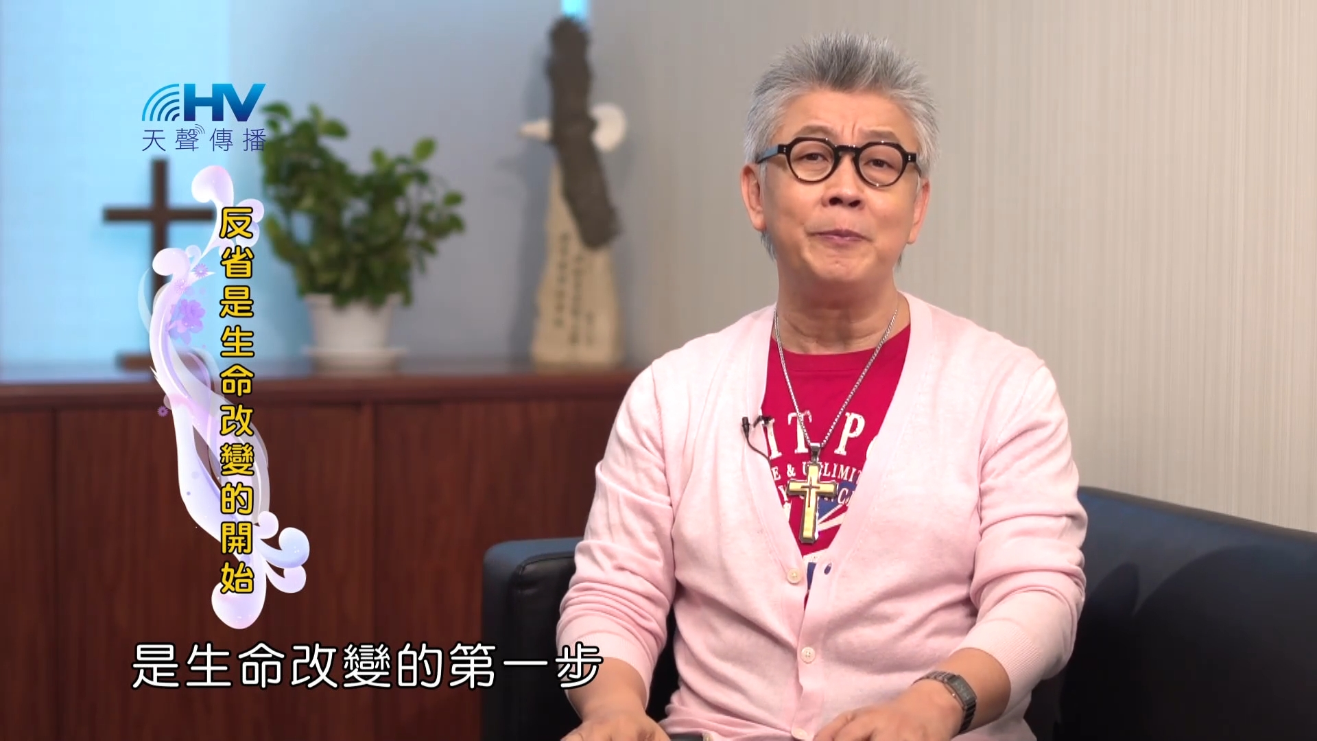 You are currently viewing 2023/08/14 恩典365 – 神的愛和恩典從來沒離開過你