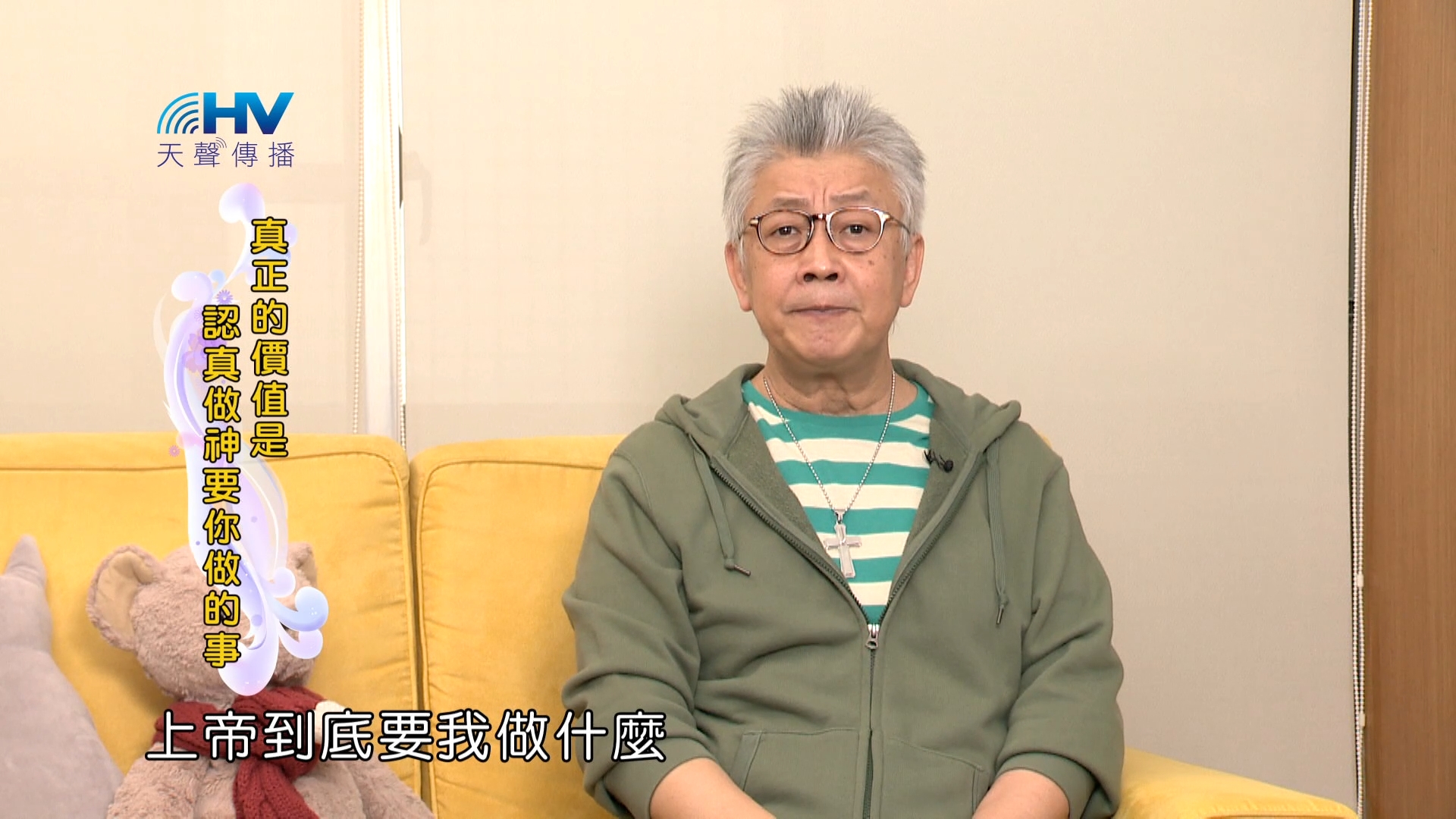 You are currently viewing 2024/1/17 恩典365 – 相信神給的是最好的