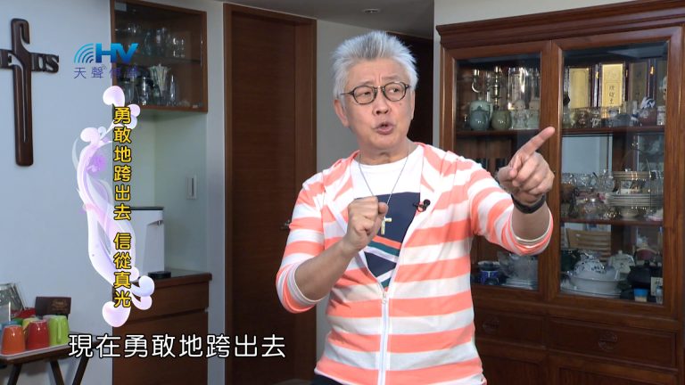Read more about the article 2024/3/19 恩典365 – 關鍵的時刻 安靜在神的面前