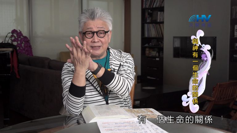 Read more about the article 2024/10/20 恩典365 – 從內心而來的順服