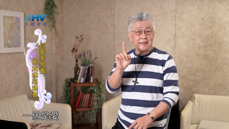 Read more about the article 2025/01/29 恩典365 – 明白所付代價 仍願意接受託付